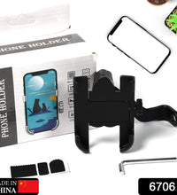 Adjustable bike phone mount