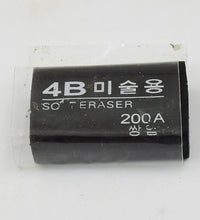 Stylish Eraser