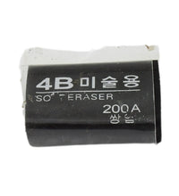 Eraser