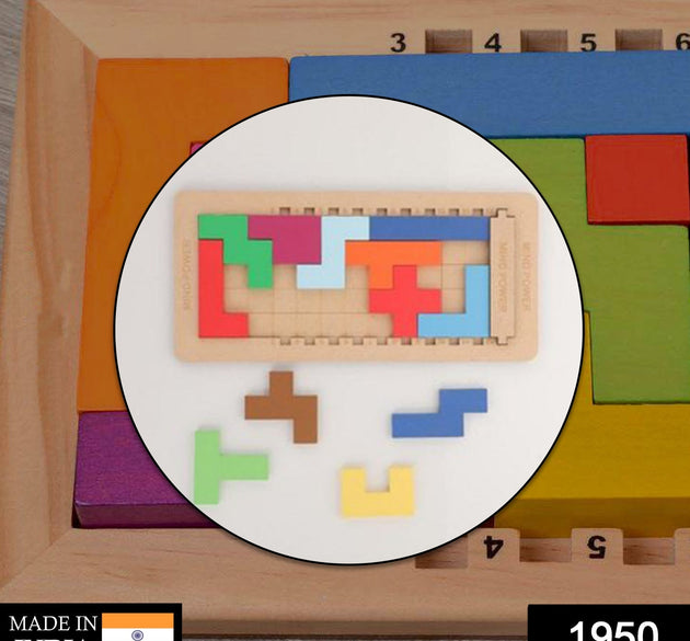 Wooden mind game designed for kids, featuring colorful and engaging gameplay.