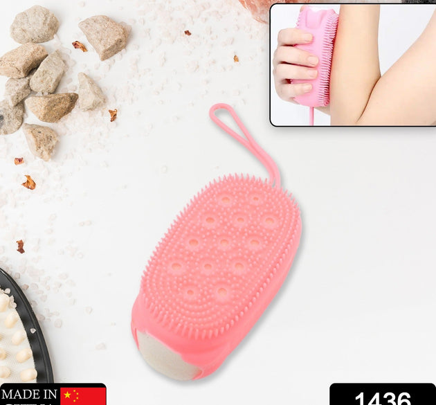 Soft silicone bath brush with dual sides for deep cleansing and exfoliation.