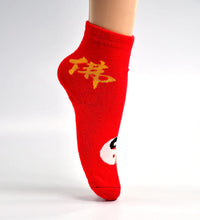 Fashionable socks with trendy designs.