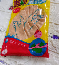 Multipurpose cleaning gloves in natural rubber