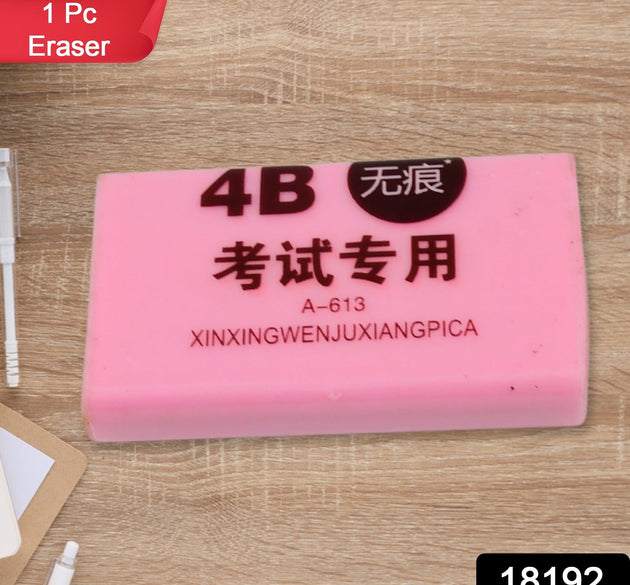 Children Eraser