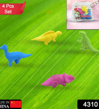 Set of small dinosaur erasers for kids