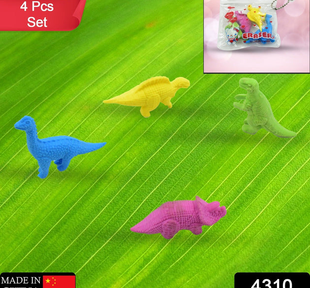 Set of small dinosaur erasers for kids