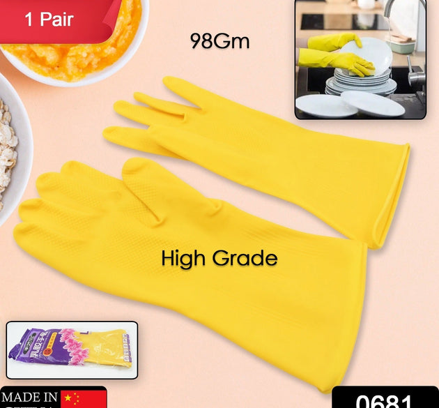 Multipurpose Rubber Cleaning Gloves: Reusable, Wet & Dry Use (1 Pair)