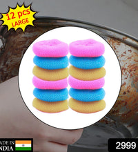 12-piece nylon scrubbers, round shape, ideal for various cleaning tasks.