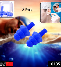 Reusable foam ear plugs for loud noises and snoring, 2-piece set.