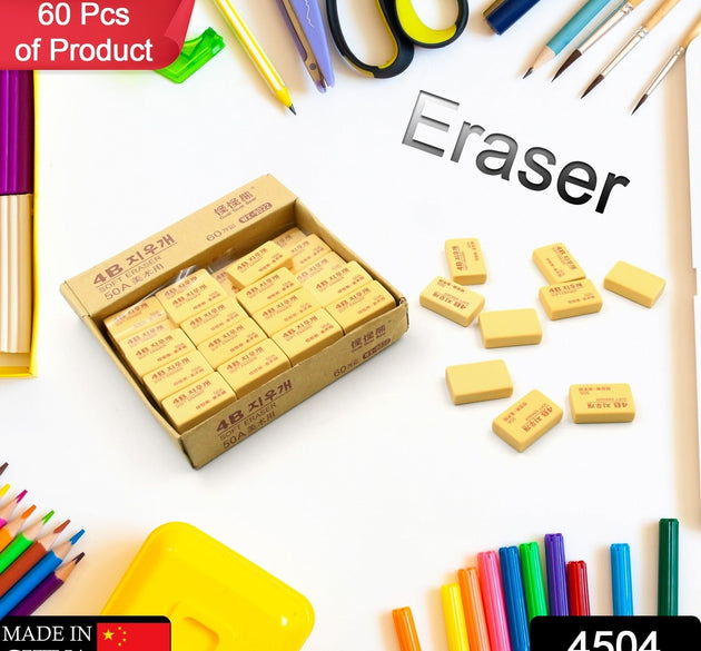 Professional 4B drawing eraser pack, ideal for art and school use.